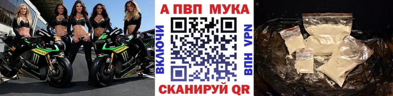 А ПВП СК КРИС Курганинск