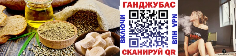 Купить закладки  Курганинск  Еда ТГК марихуана 
