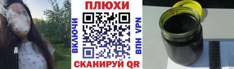 Купить закладки  Курганинск  ГАШИШ хэш 