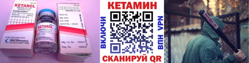 Кетамин ketamine  Купить закладки  Курганинск 