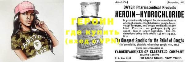 меф VHQ Гусиноозёрск