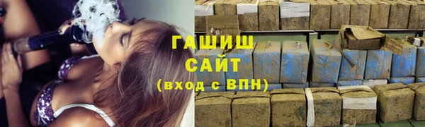 меф VHQ Гусиноозёрск