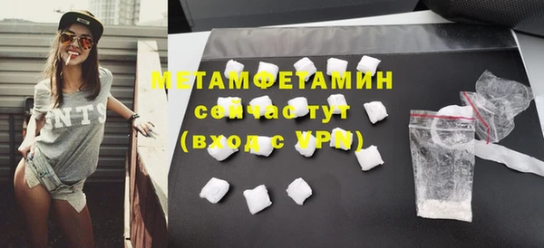 меф VHQ Гусиноозёрск