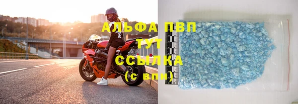 меф VHQ Гусиноозёрск