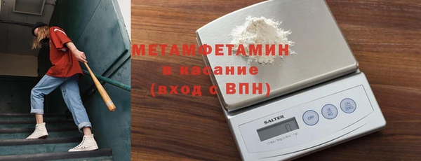 хмурый Гусь-Хрустальный