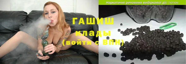 меф VHQ Гусиноозёрск