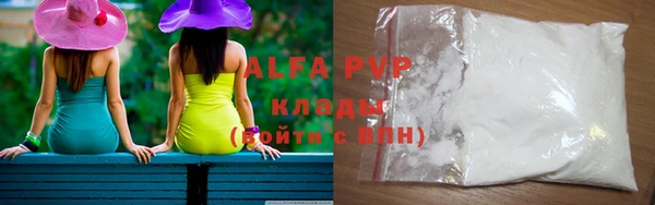меф VHQ Гусиноозёрск