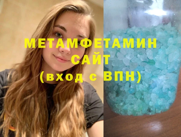 хмурый Гусь-Хрустальный