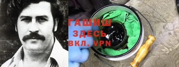 меф VHQ Гусиноозёрск