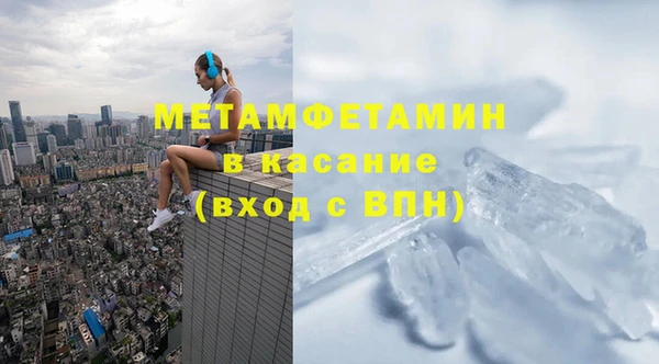 хмурый Гусь-Хрустальный