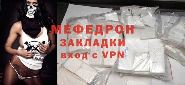 меф VHQ Гусиноозёрск
