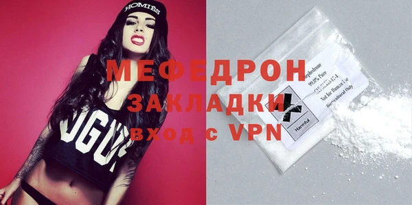 меф VHQ Гусиноозёрск