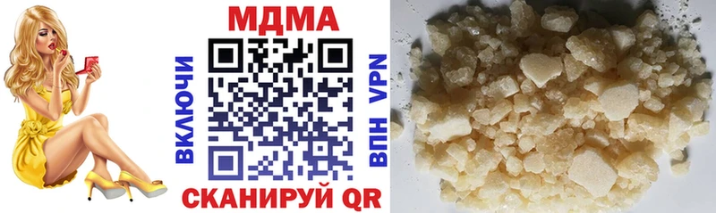 Купить  Курганинск  MDMA crystal 