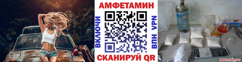 Первитин мет  Купить где  Курганинск 
