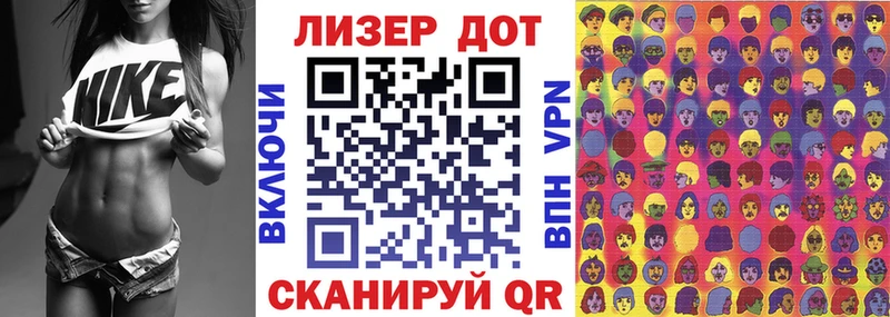 Купить  Курганинск  Марки N-bome 1,8мг 