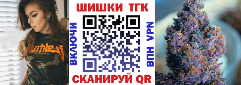 Бошки Шишки ГИДРОПОН  Купить  Курганинск 
